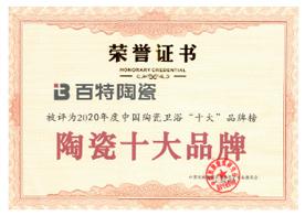 建立与世界同步且更为严格的企业内控标