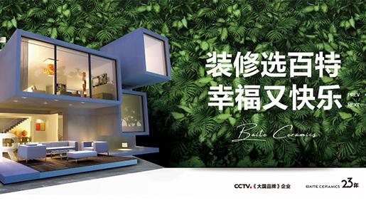 发展历程 / 企业介绍 / 主页 /