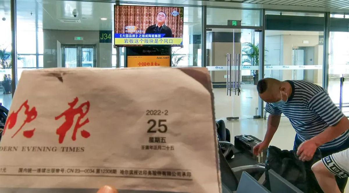 微信视频号