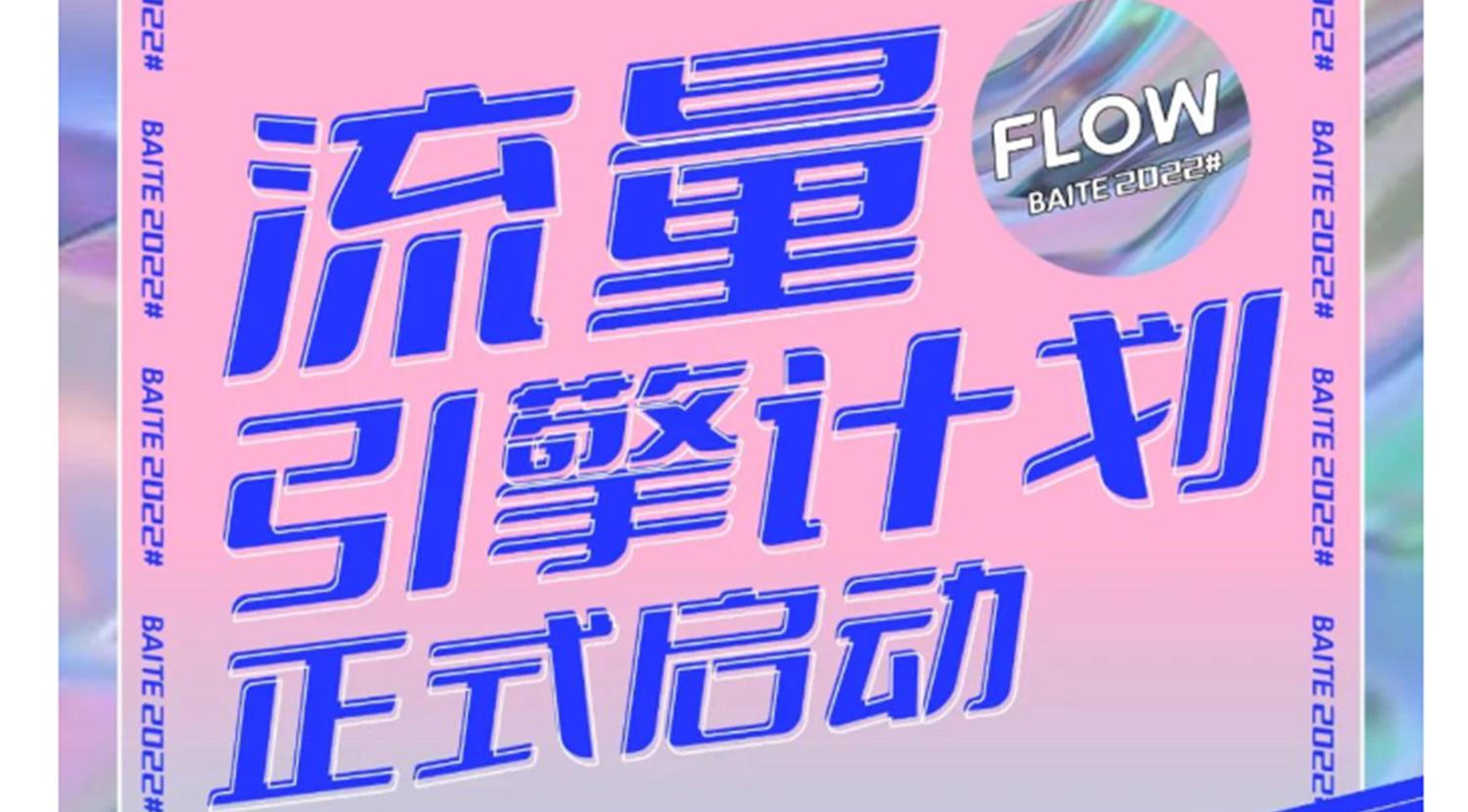 微信视频号
