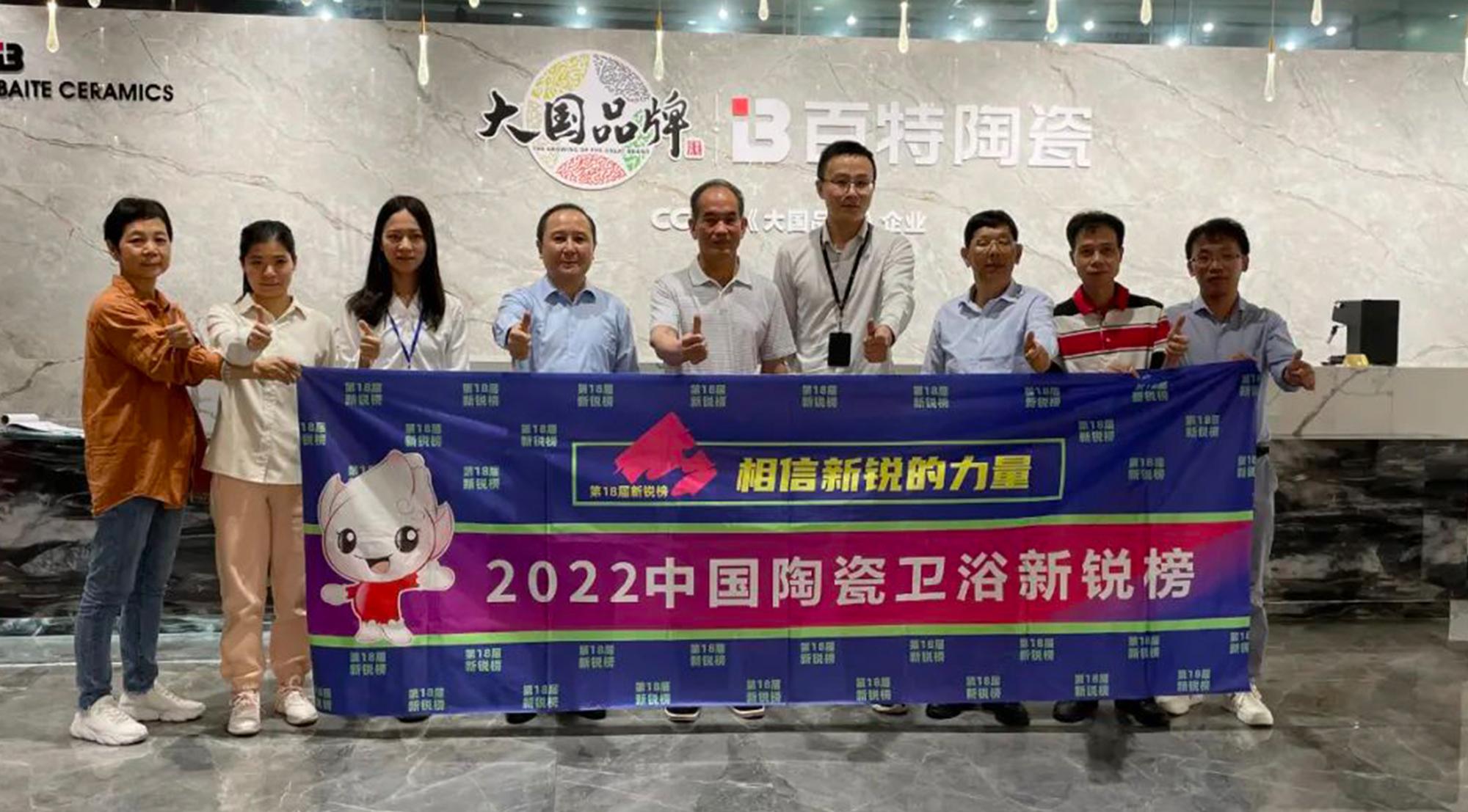 发展历程 / 企业介绍 / 主页 /