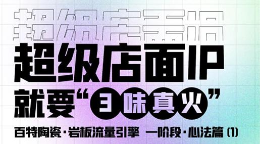 继续浏览时优先选择同栏目或相近主题