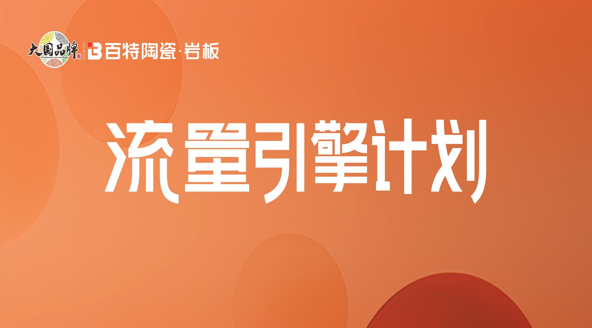 桃子汉化组移植游戏大全宣布成为世界杯