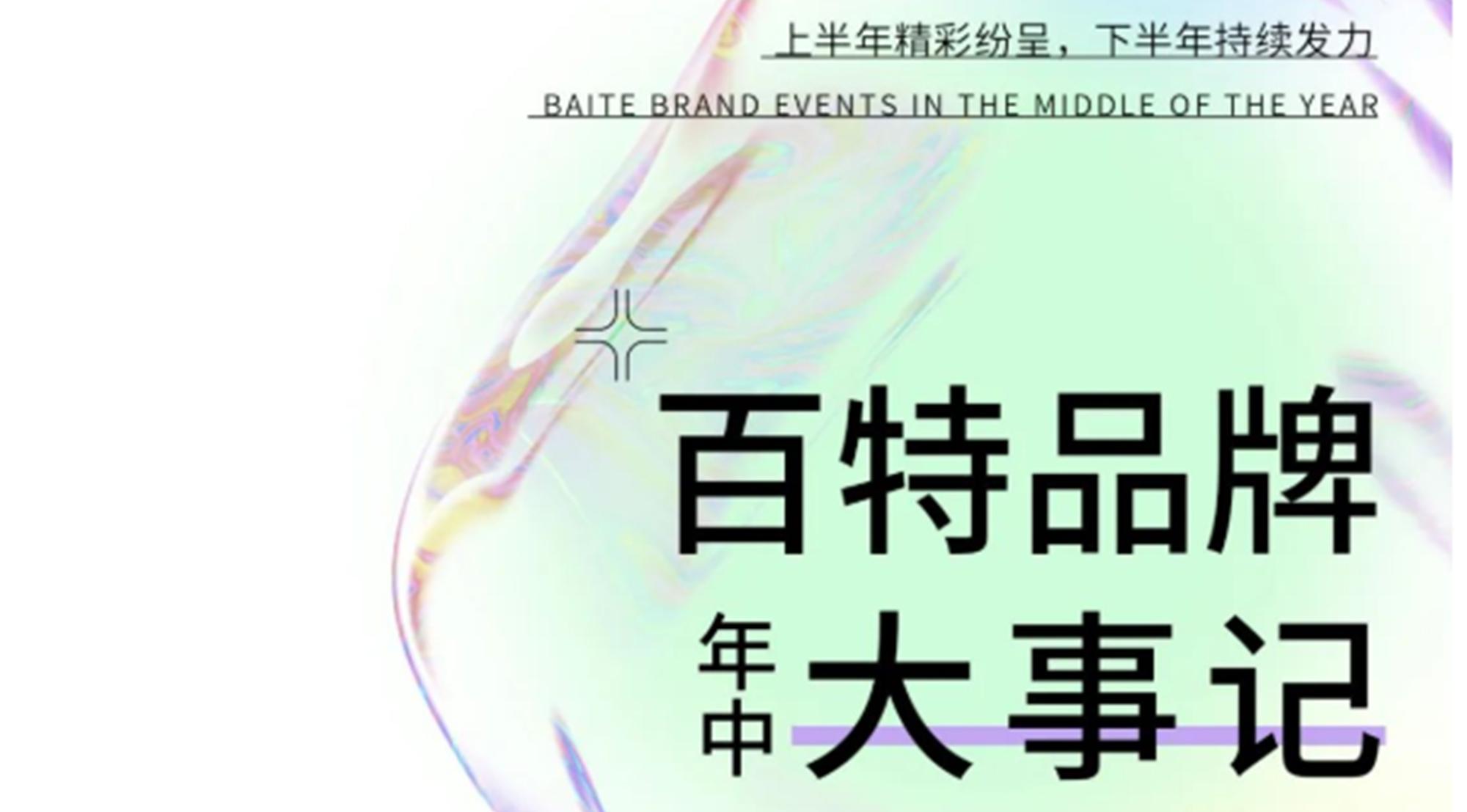 栏目用于追新