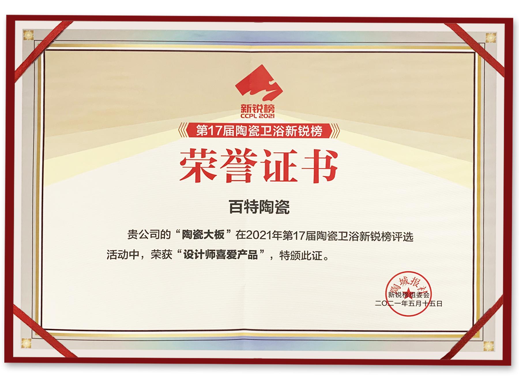 全套引进意大利大吨位萨克米压机和西班