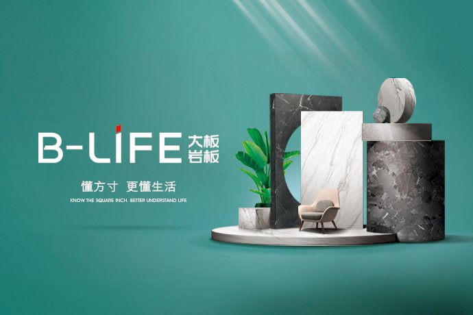 Our Products