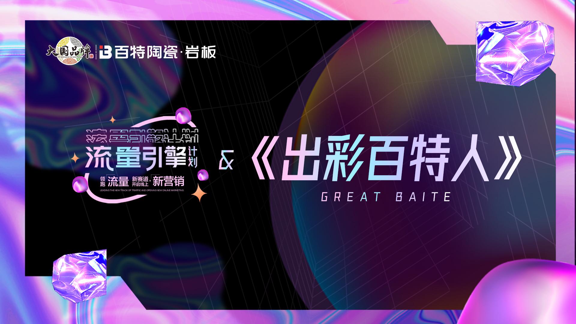 把最好的原料及设计理念都倾注于黄昏酒