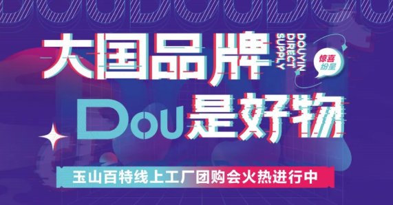 发展历程 / 企业介绍 / 主页 /