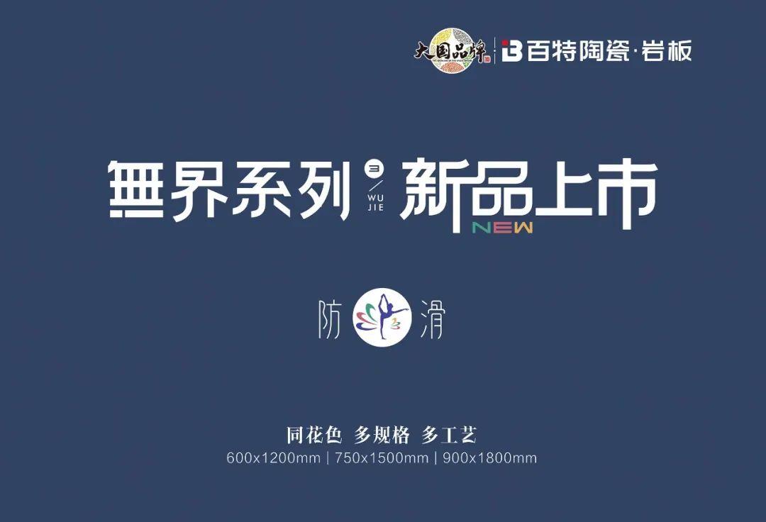 栏目用于追新