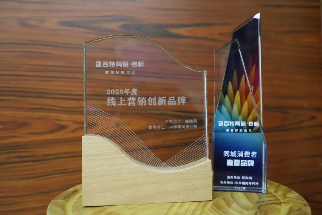 微信视频号