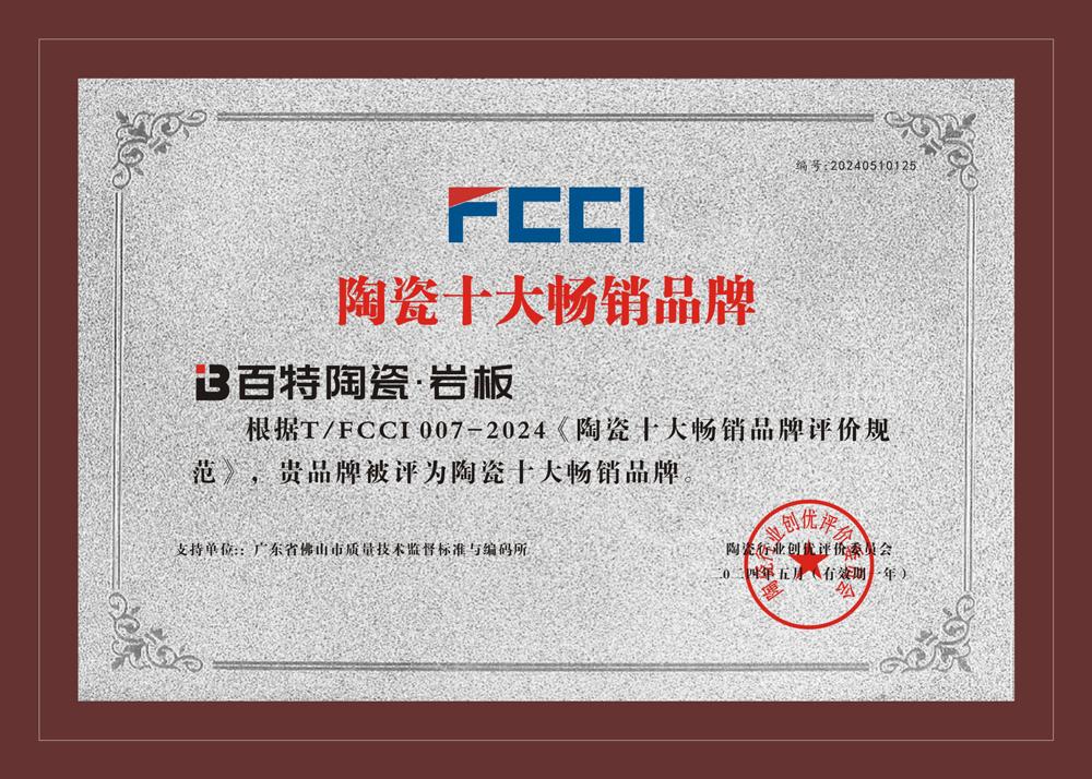 发展历程 / 企业介绍 / 企业介绍