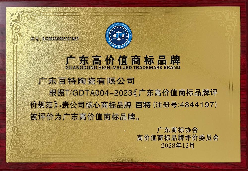 避免被站外镜像带偏
