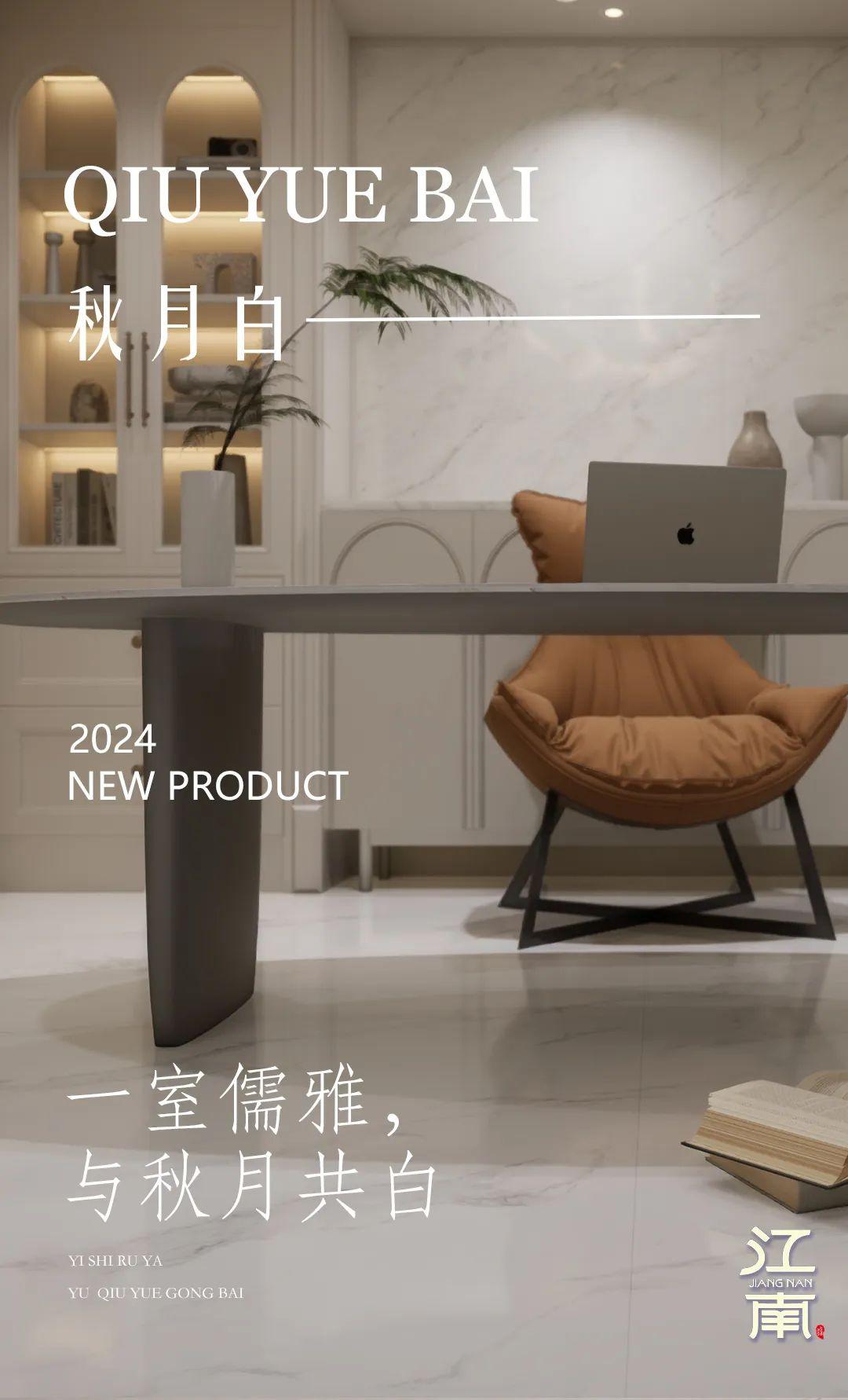 发展历程 / 企业介绍 / 主页 /