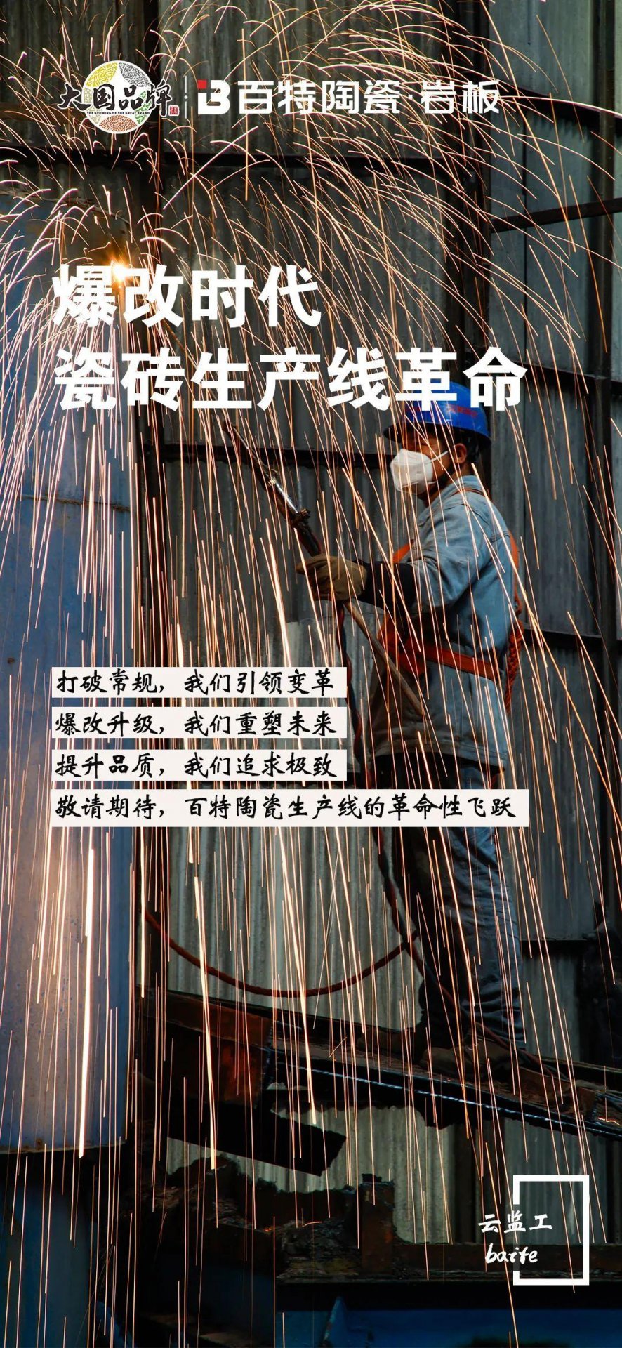 栏目用于追新